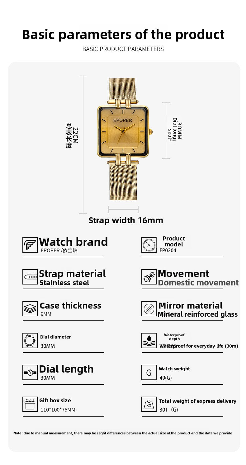 Women’s Square Quartz Watch With Mesh Belt Strap, Tempered Glass Mirror, Pointer Display, And Single Folding Buckle
