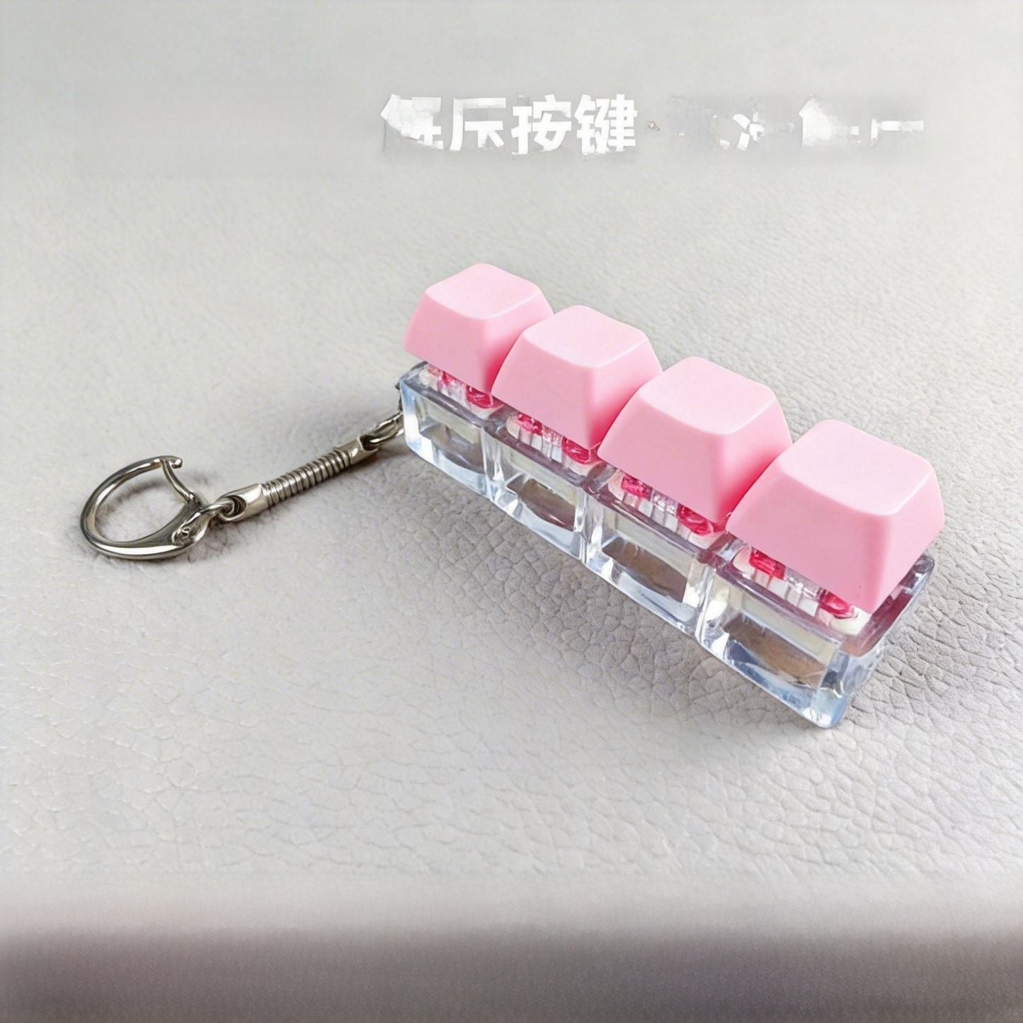 Key Pattern Fidget Toy Made Of Durable ABS Material In Natural Pink, Perfect Stress Relief Toy