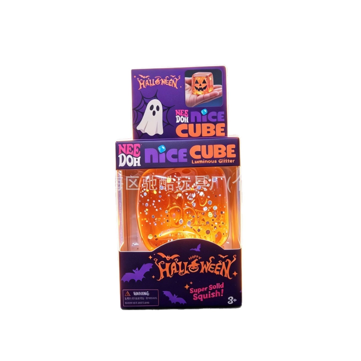 Halloween Ice Cube Squishy Toy Made Of TPR Featuring Luminous Craft, Ideal Stress Relief Toy