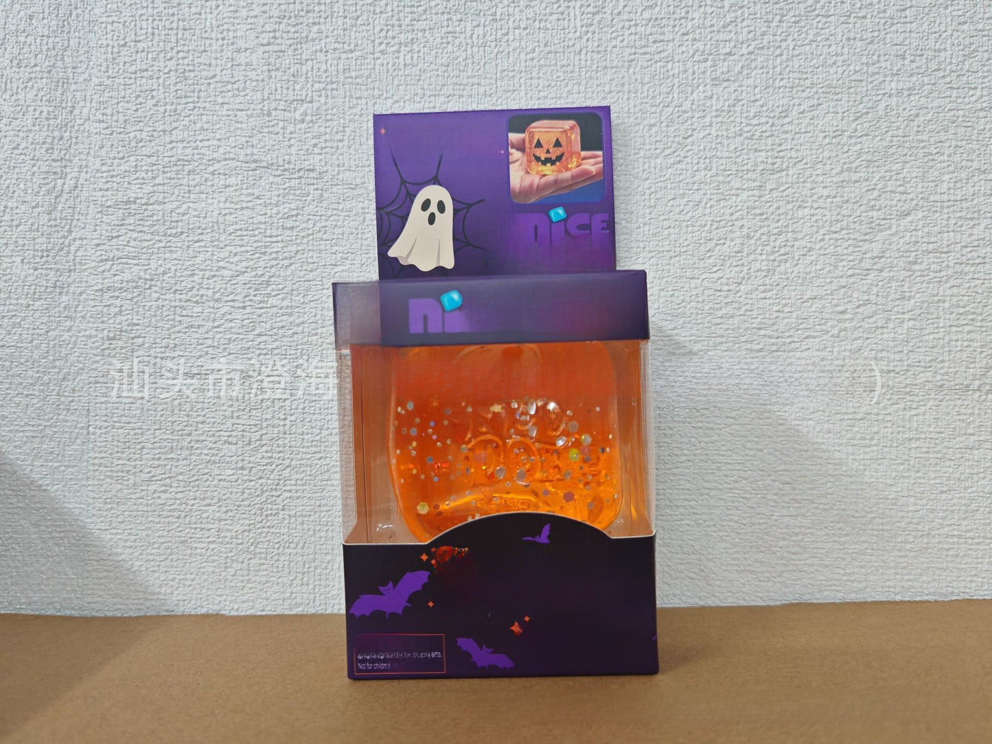 Halloween Ice Cube Squishy Toy Made Of TPR Featuring Luminous Craft, Ideal Stress Relief Toy