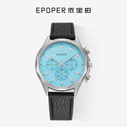 Clear Blue Carbon Pattern