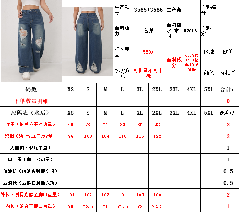Casual Full Length Jeans For Women In Cotton Fabric With Buckle Detail