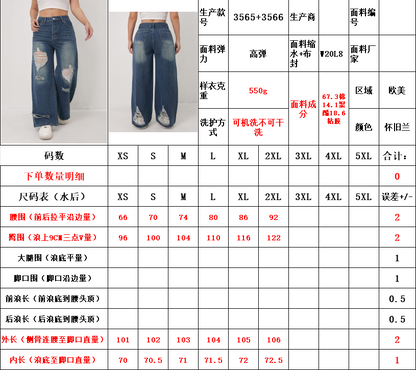 Casual Full Length Jeans For Women In Cotton Fabric With Buckle Detail