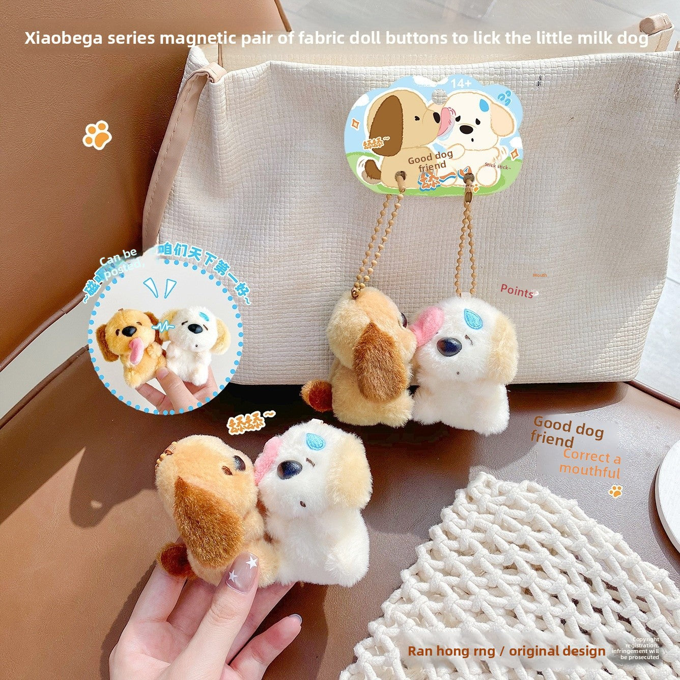 Plush Dog Stuffed Animal Toy, Soft And Cuddly Plush Hanging Keychain