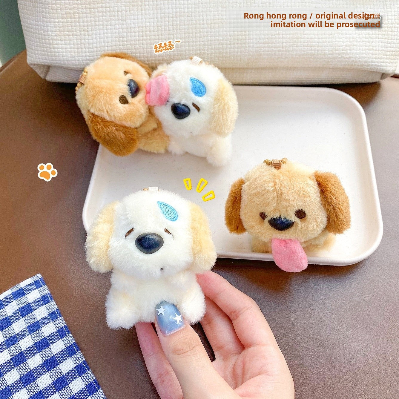 Plush Dog Stuffed Animal Toy, Soft And Cuddly Plush Hanging Keychain