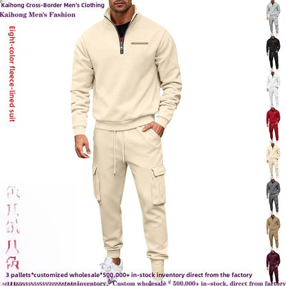 Men's Casual Trousers Sweater Set With Elastic Waist, White Sweatshirt & Hoodie Co-ord Set In Polyester