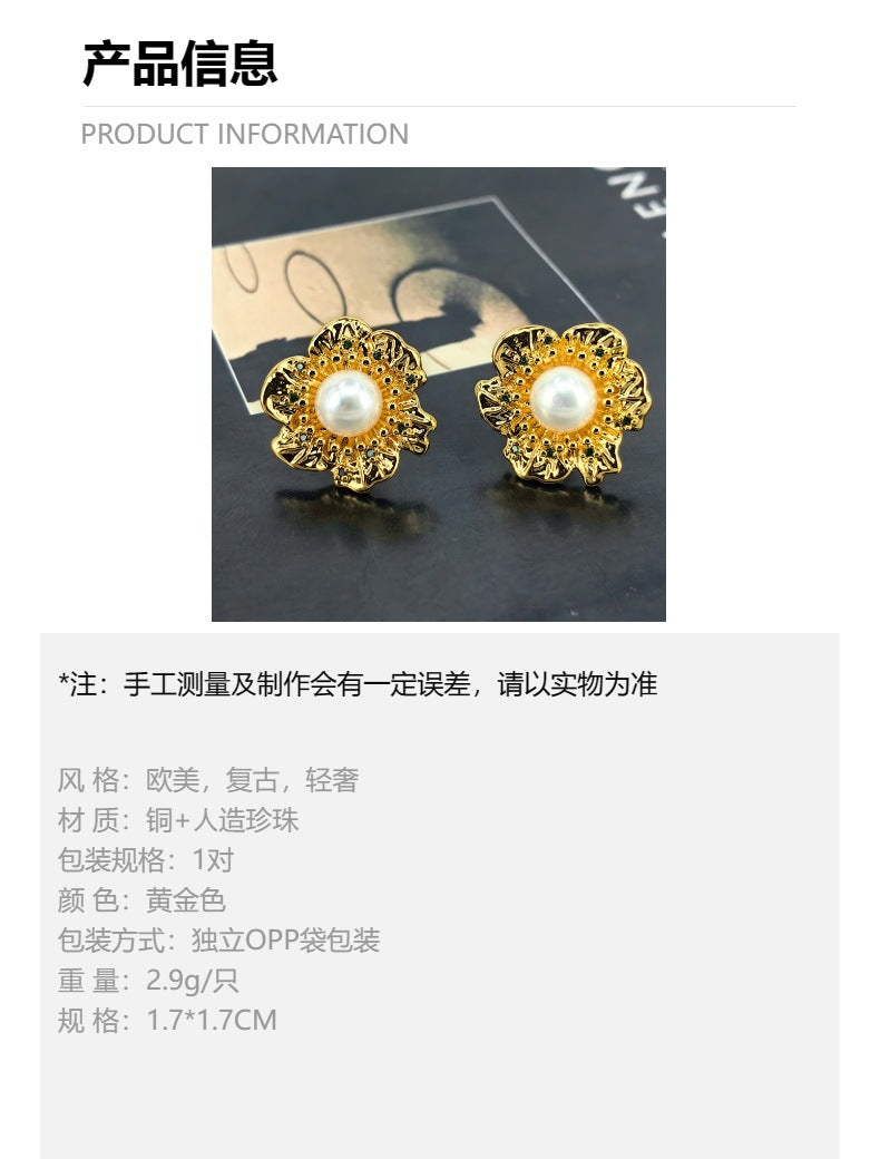 Vintage Flower Pearl Stud Earrings with S925 Posts