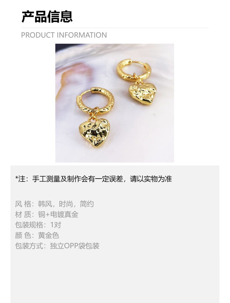 Minimal Heart Gold Plated Stud Earrings