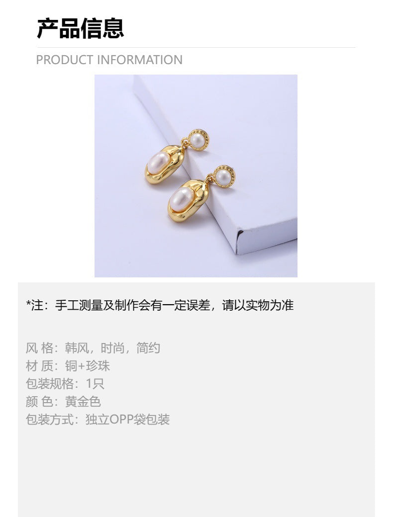 Gold Plated Pearl Jewelry Set