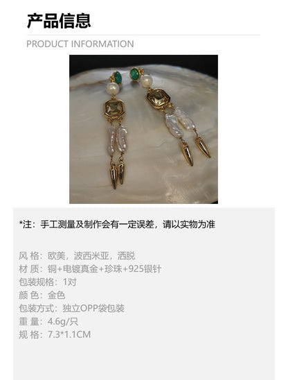 波西米亚风耳饰流苏设计天然淡水珍珠耳环镀真金耳钉925银针耳坠
