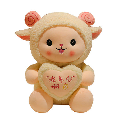Cute Hug Heart Alpaca Plush Toy Doll