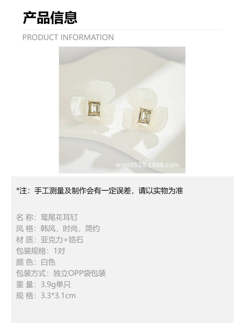 白色鸾尾花耳钉日韩新款耳环同款耳钉耳饰复古高级925银针女耳环