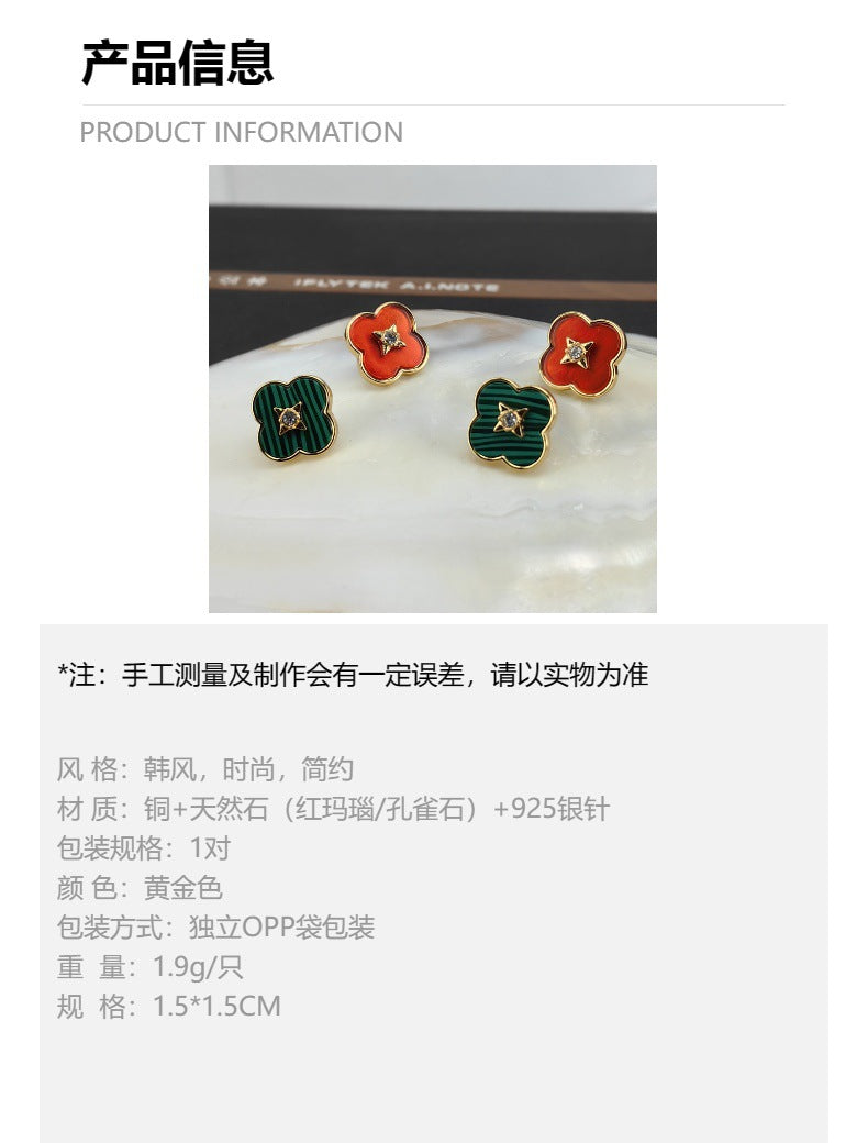 Clover Stone Stud Earrings with S925 Posts