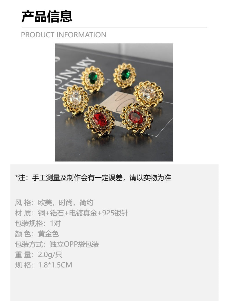 Oval Zircon Stud Earrings