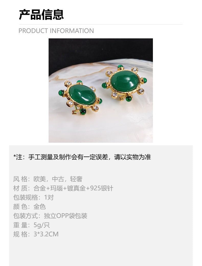 青岛vintage中古耳钉绿玛瑙饰品复古气质耳饰百搭925银针耳环批发