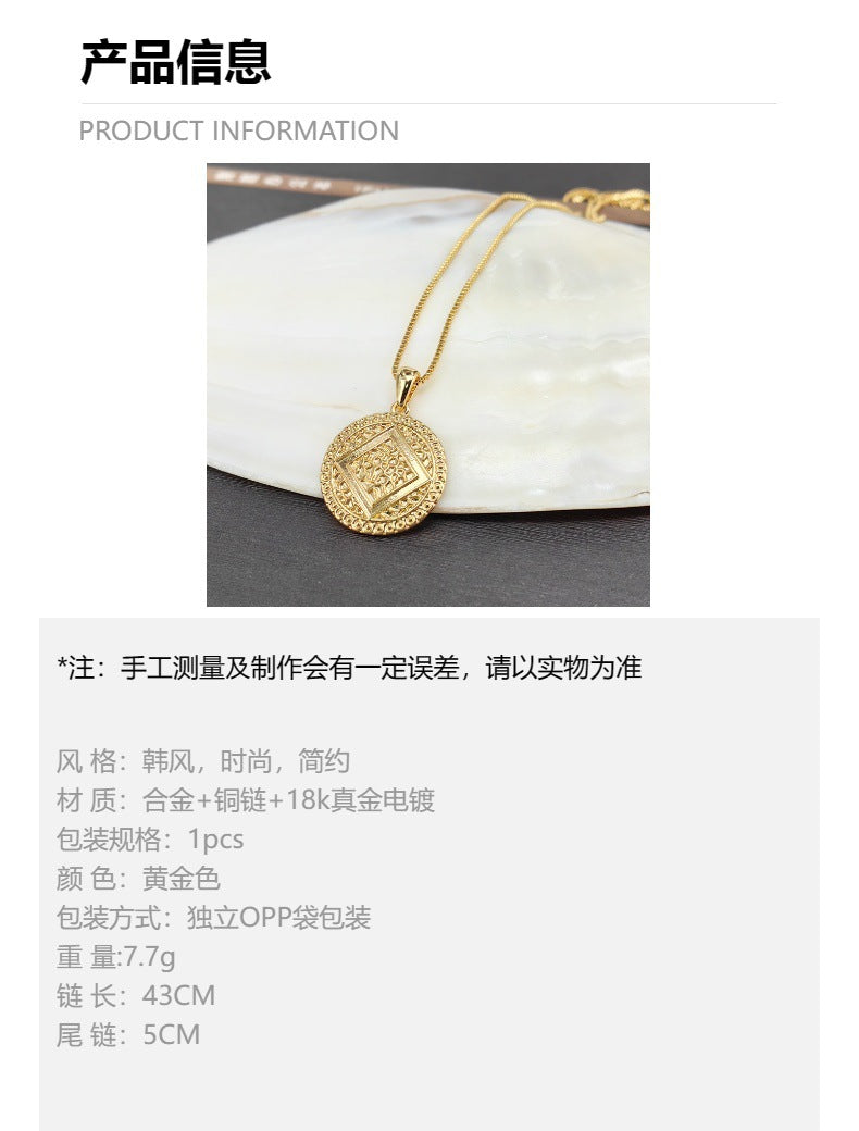 Vintage Compass Coin Pendant Necklace