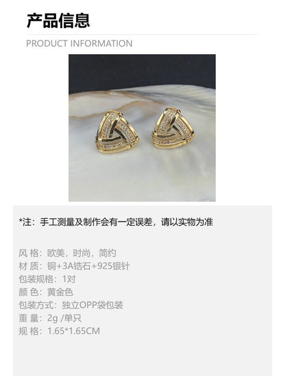 铜镀真金S925银针复古轻奢风设计耳钉新潮镂空三角锆石耳环女批发