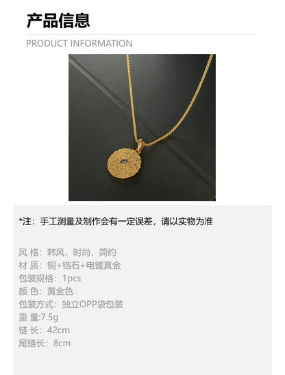 设计师新款金属风项链铜镀真金吊坠圆形简约镶钻高级拉丝女锁骨链