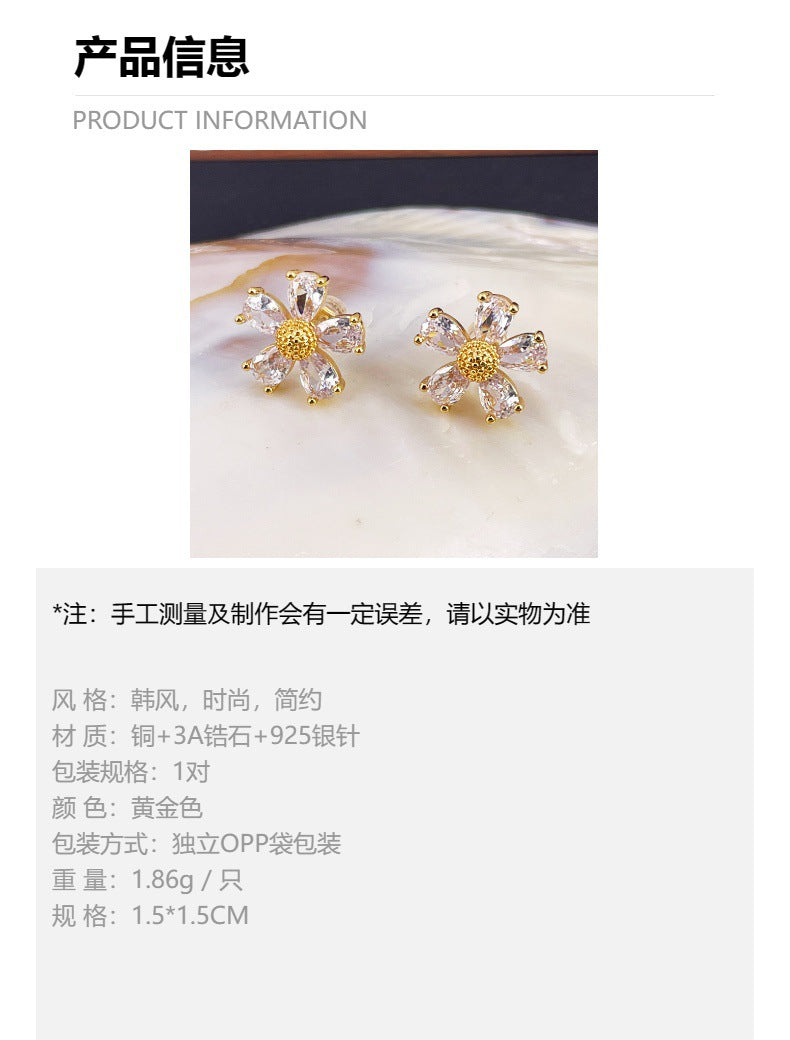 Daisy Flower Stud Earrings with S925 Posts