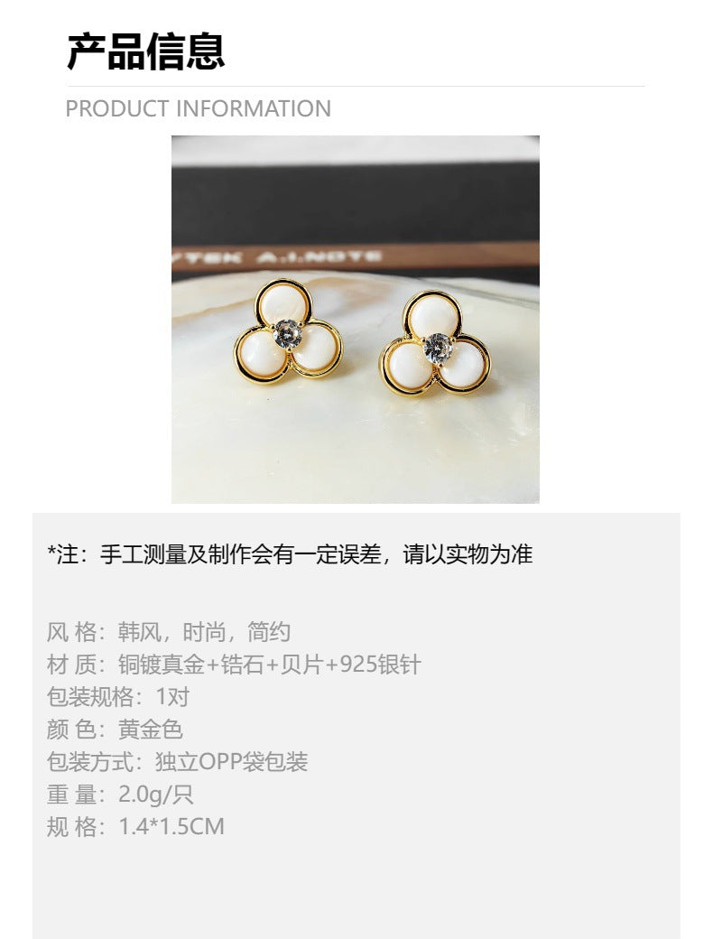 Shell Petal Stud Earrings with S925 Posts