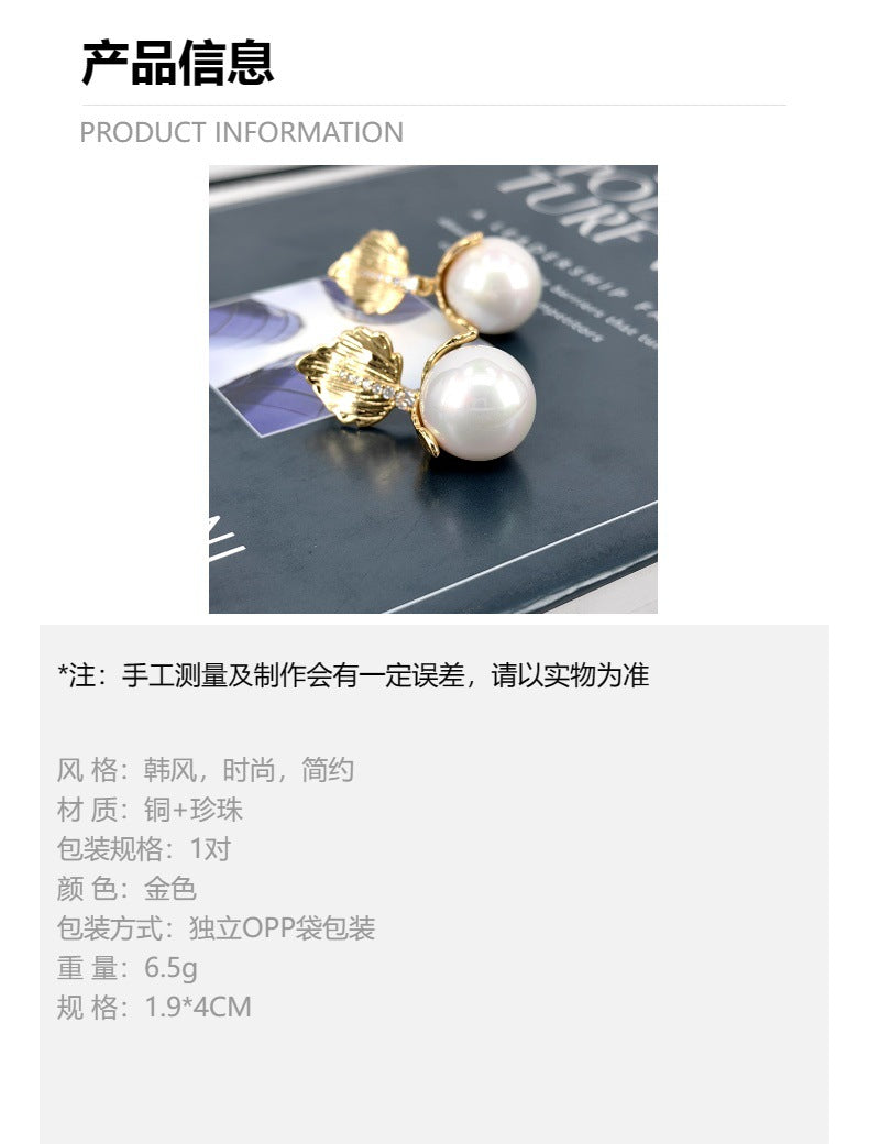 French Vintage Pearl Stud Earrings with S925 Posts