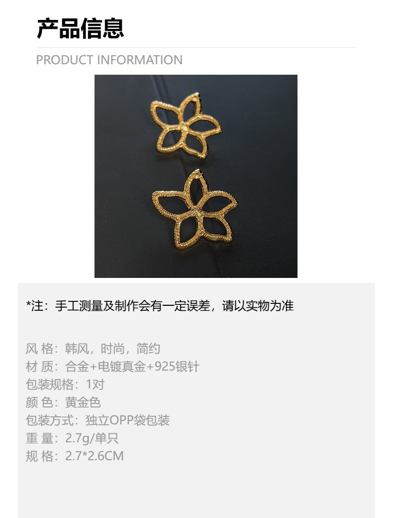耳饰大师简约金属高级花朵耳环镀真金925银针复古花朵女耳饰批发
