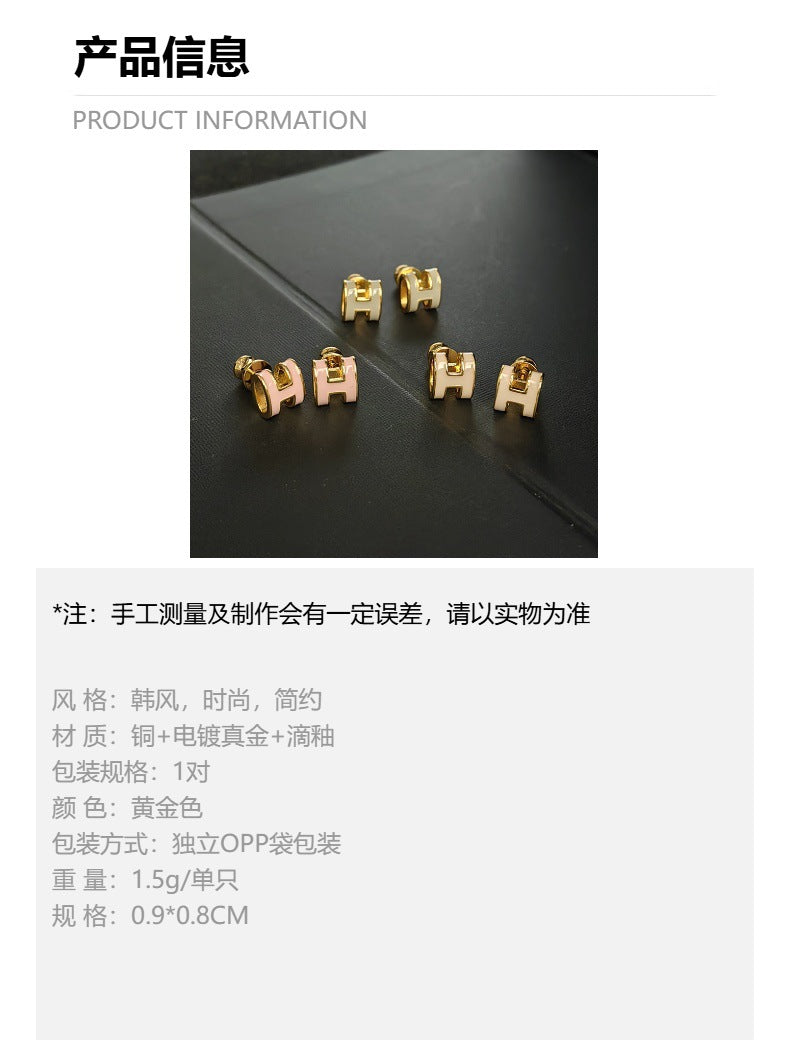 设计师新款字母滴油耳钉女新年佩戴小巧高级感小香风简约耳环批发