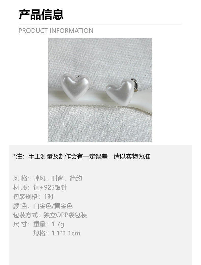 爱心耳钉铜镀真金s925银针女耳饰时尚基本款青岛饰品直播跨境批发
