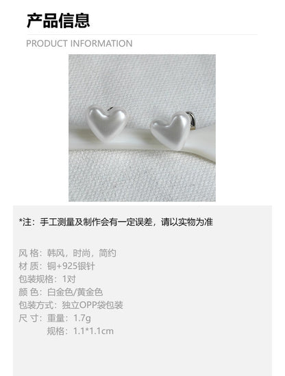 爱心耳钉铜镀真金s925银针女耳饰时尚基本款青岛饰品直播跨境批发