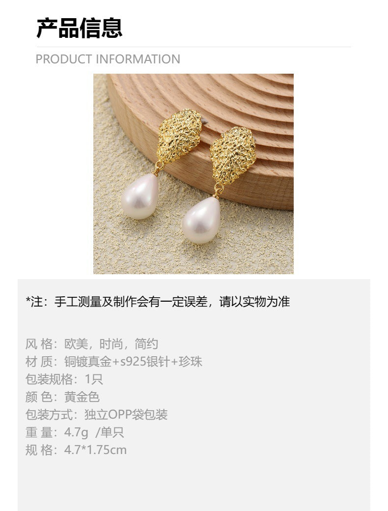 Vintage Pearl Stud Earrings with S925 Posts