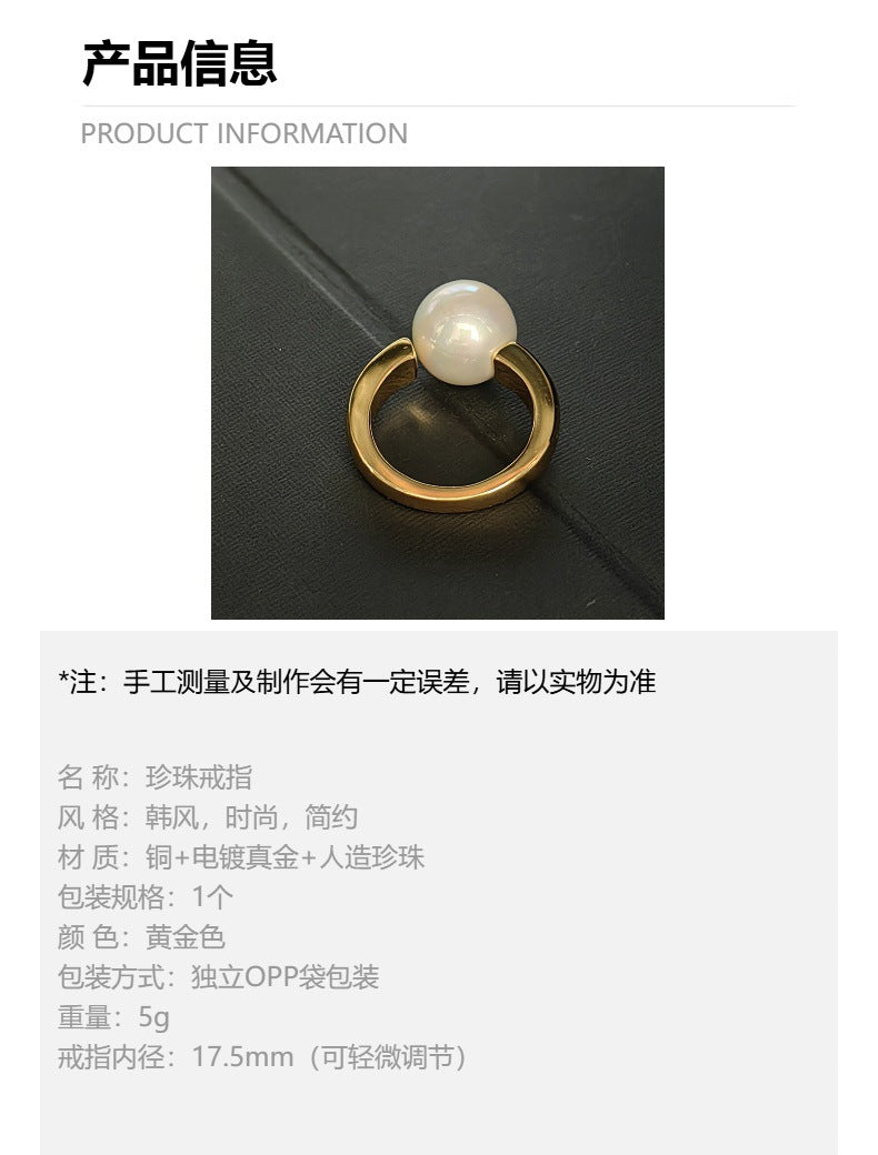 珍珠戒指女款ins小众设计镀真金时尚通勤简约优雅气质开口女指环