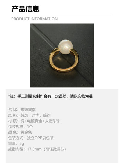 珍珠戒指女款ins小众设计镀真金时尚通勤简约优雅气质开口女指环