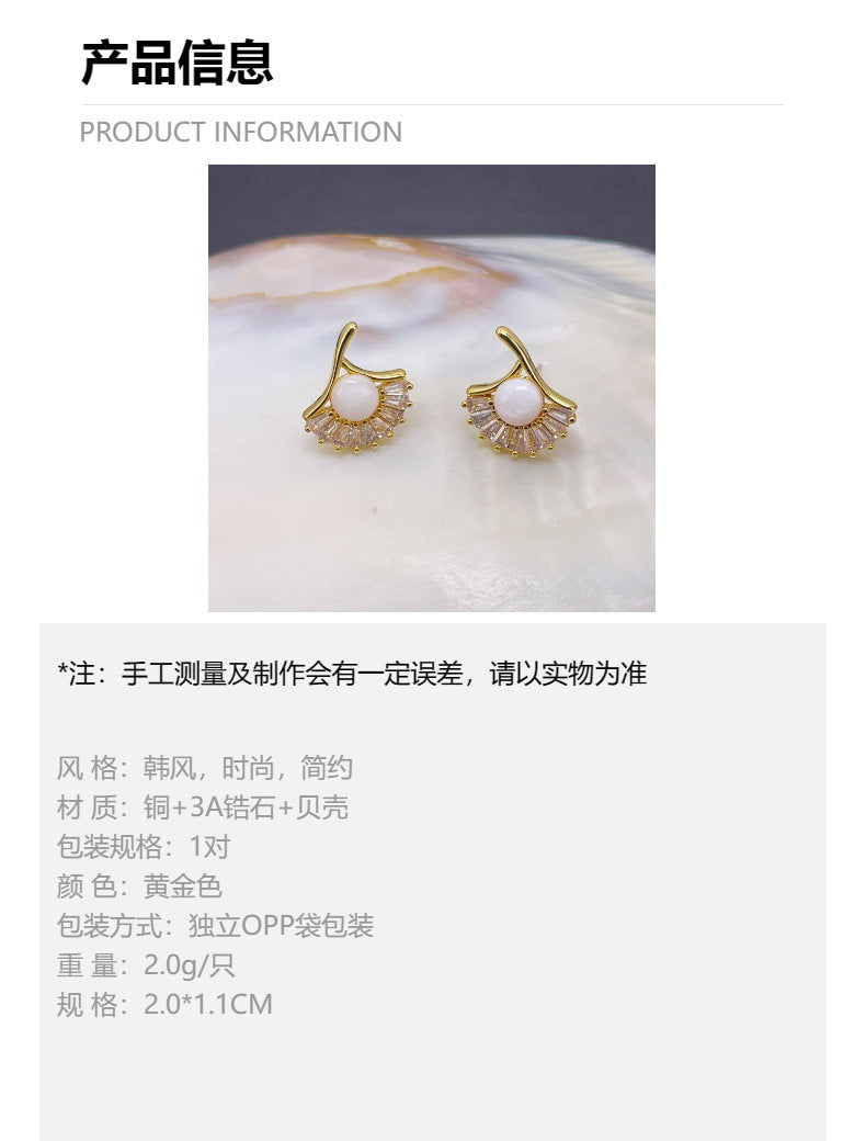 Ginkgo Leaf Shell Zircon Stud Earrings with S925 Posts