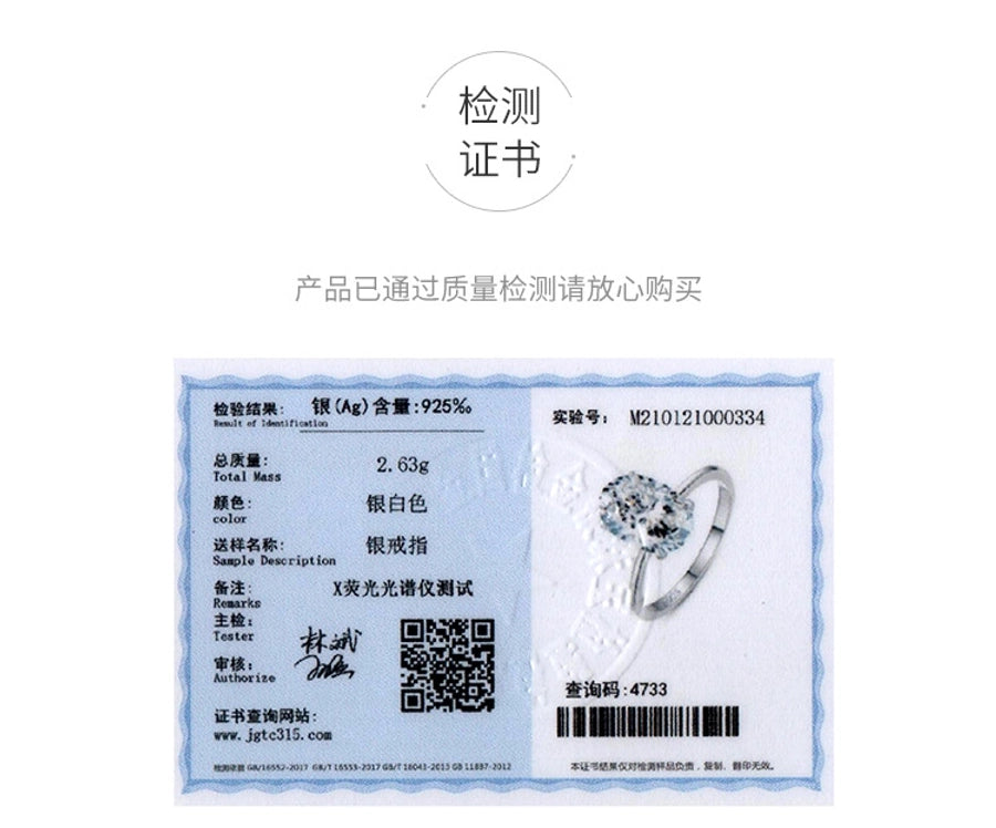 s925 Sterling Silver Ring Women's   Simple Luxury 5 karat Oval Simulation Diamond Platinum Plated Ring