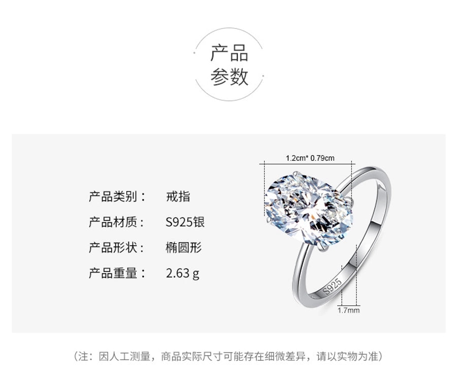 s925 Sterling Silver Ring Women's   Simple Luxury 5 karat Oval Simulation Diamond Platinum Plated Ring