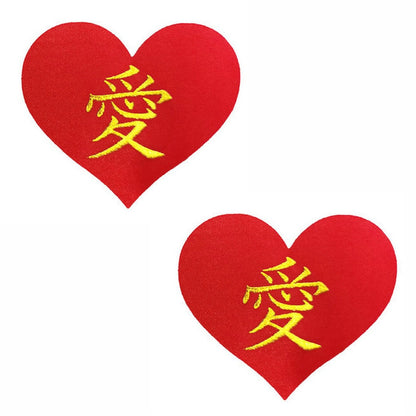 Full OF Love Valentine's Day breast beauty stickers heart-shaped disposable breast beauty stickers cover point Love cloth breast stickers self-adhesive