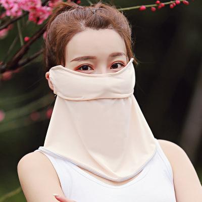Solid Color Breathable Ice Silk Eye And Neck Protection Mask