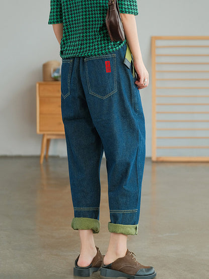 Simple Empire Waisted Wide Leg Harem Jean Pants