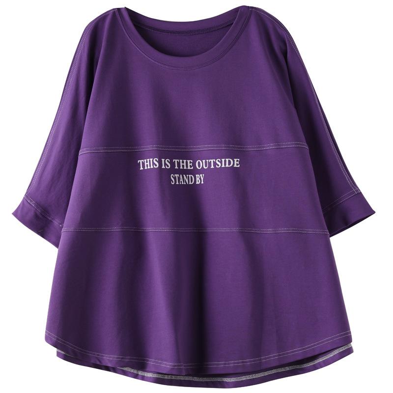Plus Size Loose Solid Letter Print T-Shirt
