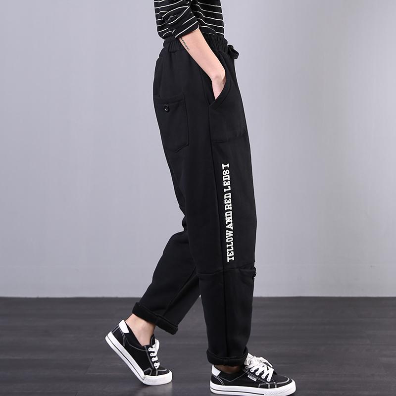 Embroidered Letter Casual Harem Pants