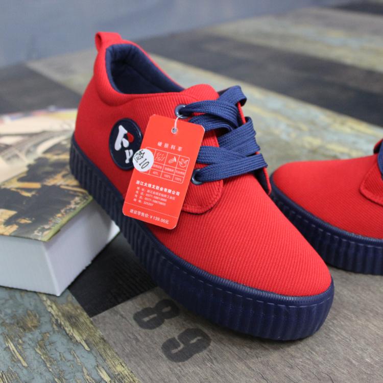 HIGH-TOP CANVAS CASUAL SNEAKER SHOES