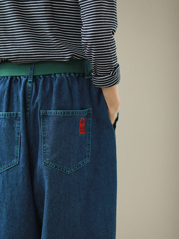 Simple Empire Waisted Wide Leg Harem Jean Pants